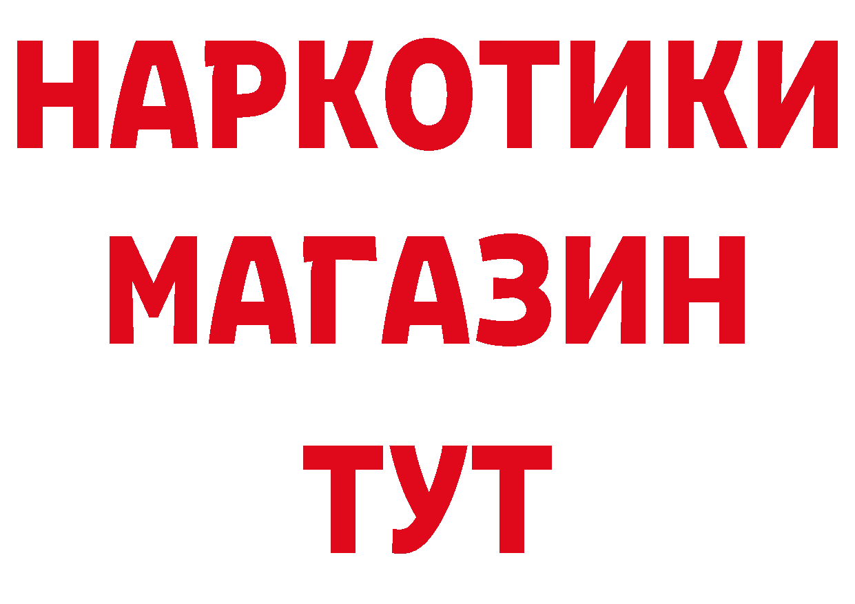 Амфетамин Розовый tor нарко площадка hydra Великие Луки